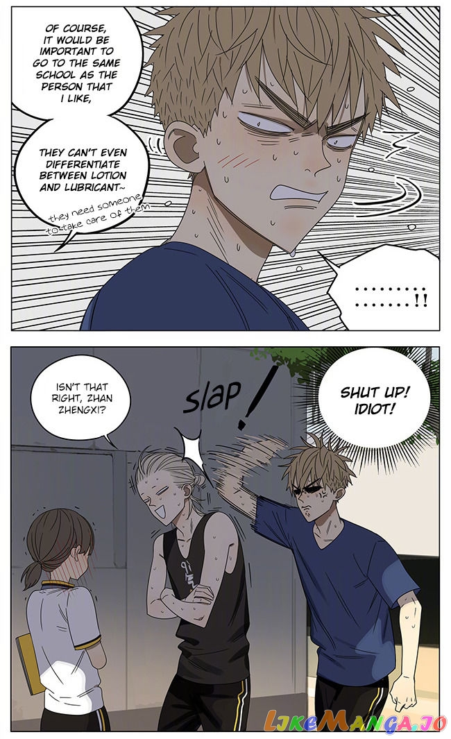 19 Days chapter 247 image 4